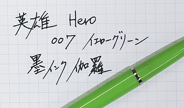 f:id:pgary:20180417214719j:plain f:id:pgary:20180417214719j:plain