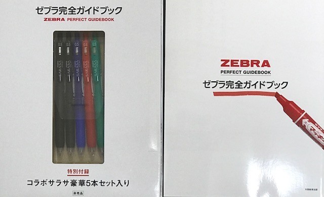 f:id:pgary:20180804090246j:plain f:id:pgary:20180804090246j:plain