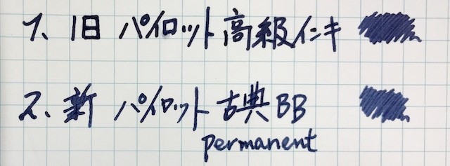 f:id:pgary:20180821202258j:plain f:id:pgary:20180821202258j:plain