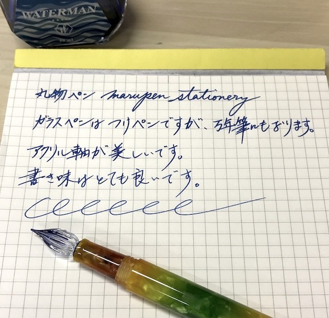 f:id:pgary:20181029184610j:plain f:id:pgary:20181029184610j:plain