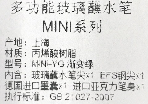 f:id:pgary:20181029192944j:plain f:id:pgary:20181029192944j:plain