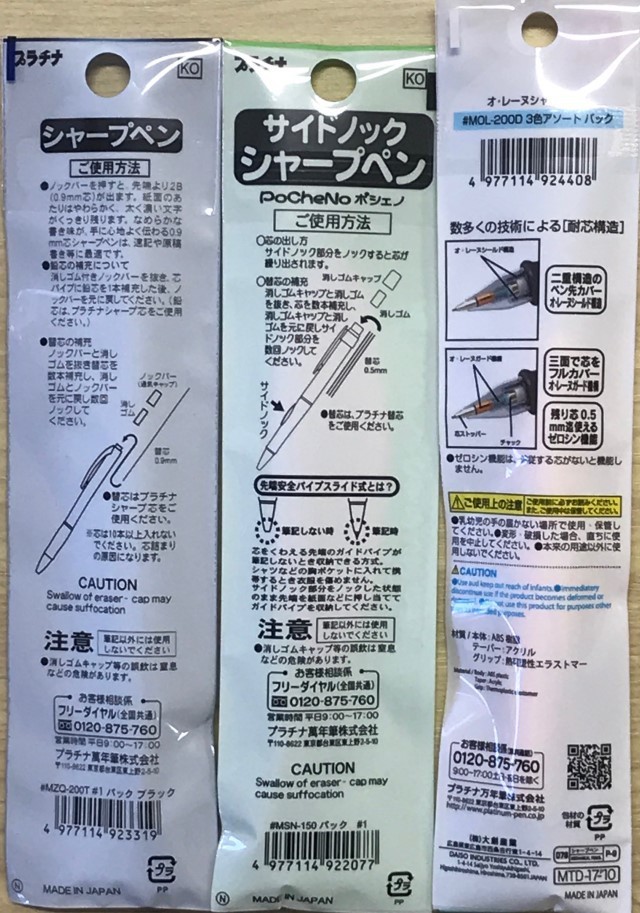 f:id:pgary:20190111023157j:plain