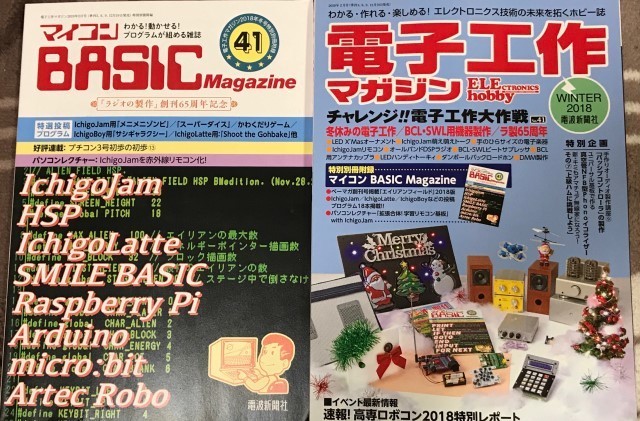 f:id:pgary:20190117013208j:plain