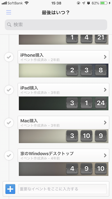 f:id:pgary:20190119154335p:plain