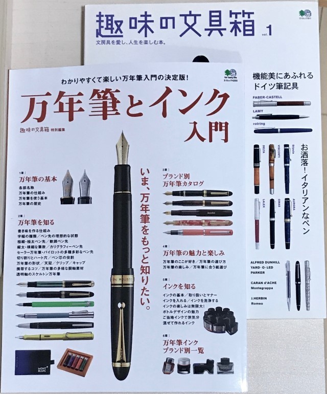 f:id:pgary:20190217110204j:plain f:id:pgary:20190217110204j:plain