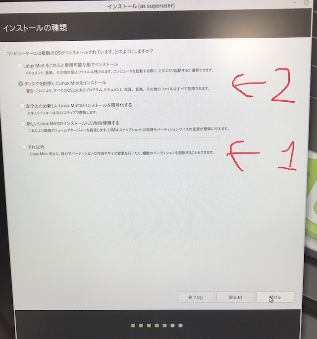 ブートディスクの切替でlinuxとデュアルブート運用しようと思ったら うっかりwindows 10のディスクにgrubを書き込んでしまったので修正する 趣味と物欲