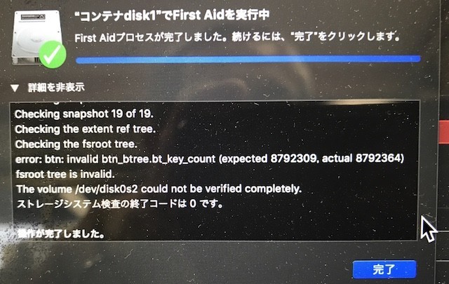 f:id:pgary:20190718204648j:plain