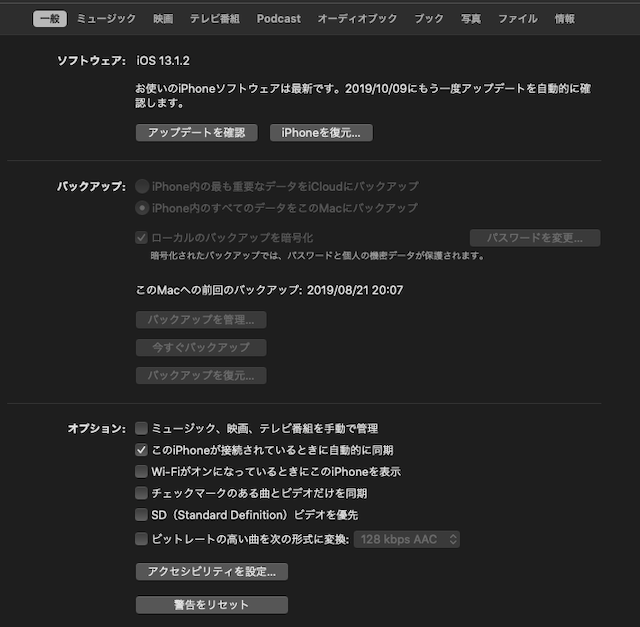 f:id:pgary:20191008204457p:plain f:id:pgary:20191008204457p:plain