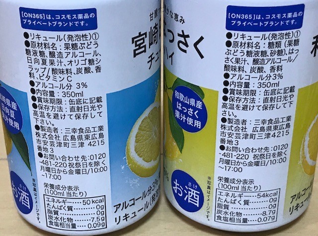 f:id:pgary:20191110001329j:plain f:id:pgary:20191110001329j:plain