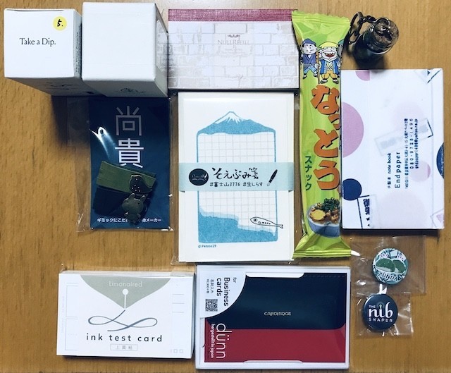 f:id:pgary:20191129201436j:plain