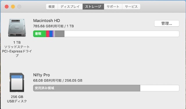 f:id:pgary:20201027174331j:plain f:id:pgary:20201027174331j:plain