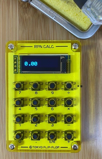 f:id:pgary:20210801230859j:plain