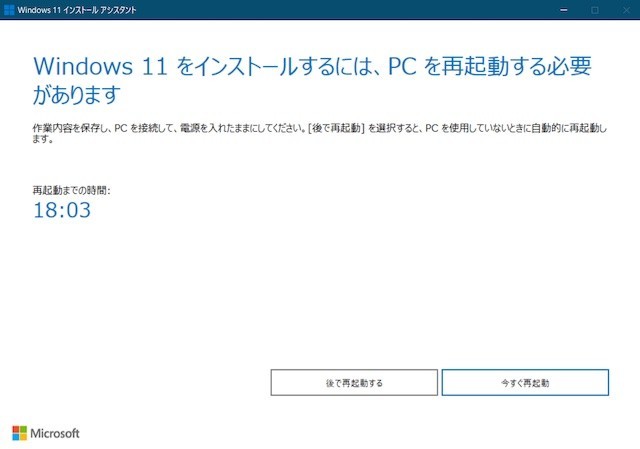 f:id:pgary:20211021193845j:plain