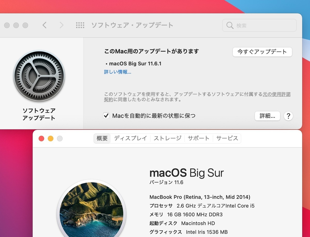 f:id:pgary:20211026185625j:plain