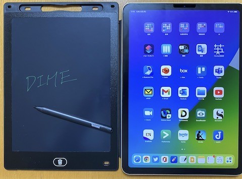 f:id:pgary:20211224201927j:plain