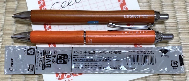 新品未使用　PILOT ジャストミート　ボールペン　セット パイロット ジャストミート・スマートをアクロボール仕様にする