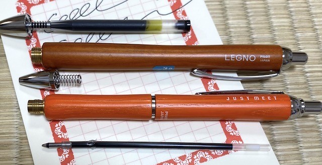 パイロット ジャストミート・スマートをアクロボール仕様にする