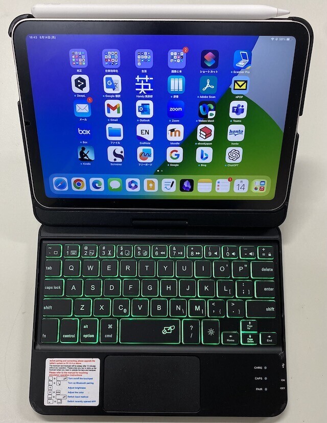 iPad mini 6用キーボード付きケース2種比較 - 趣味と物欲