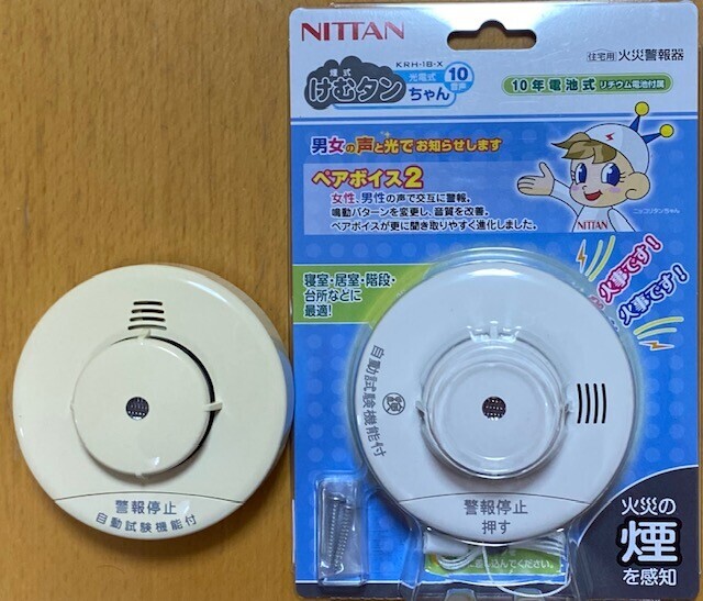 新型火災報知器が登場！リチウム電池搭載で安心の10年間寿命 - 趣味と物欲