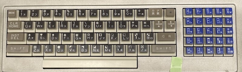 マイコン博物館で撮ったMZ-80K系列のキーボード - 趣味と物欲