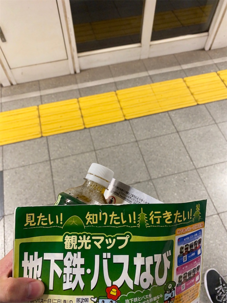 f:id:pgcc0424:20200919194736j:image