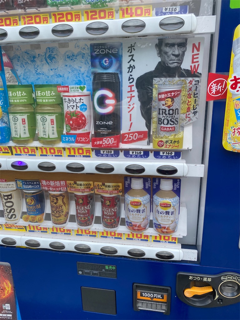 f:id:pgcc0424:20200920162515j:image