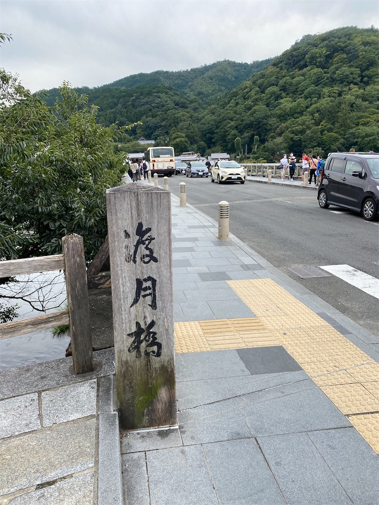 f:id:pgcc0424:20200920162906j:image