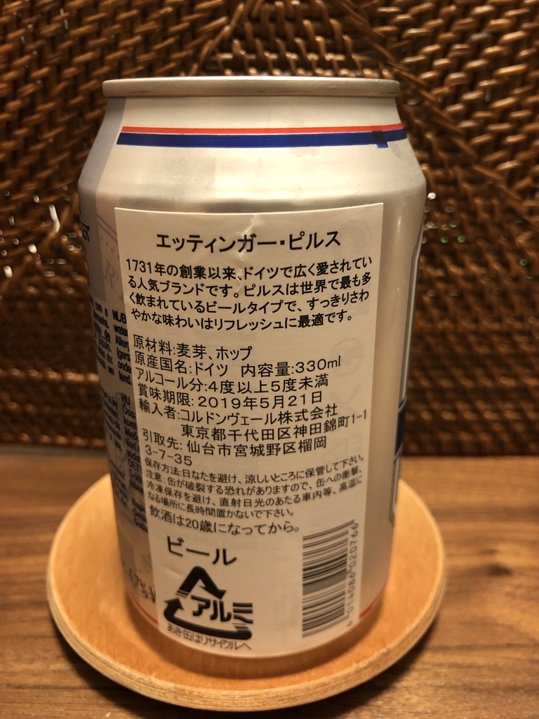 f:id:pggntuhnjs:20181126214246j:plain