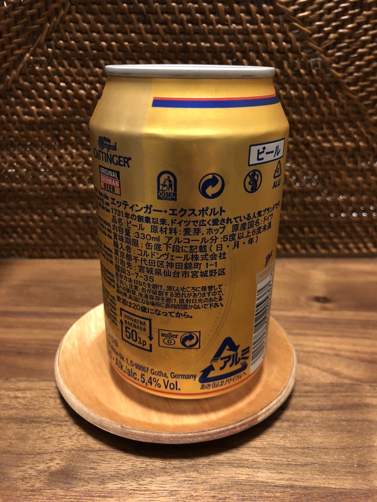 f:id:pggntuhnjs:20181202144933j:plain