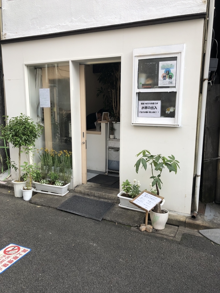 f:id:pggntuhnjs:20181211011526j:plain f:id:pggntuhnjs:20181211011526j:plain