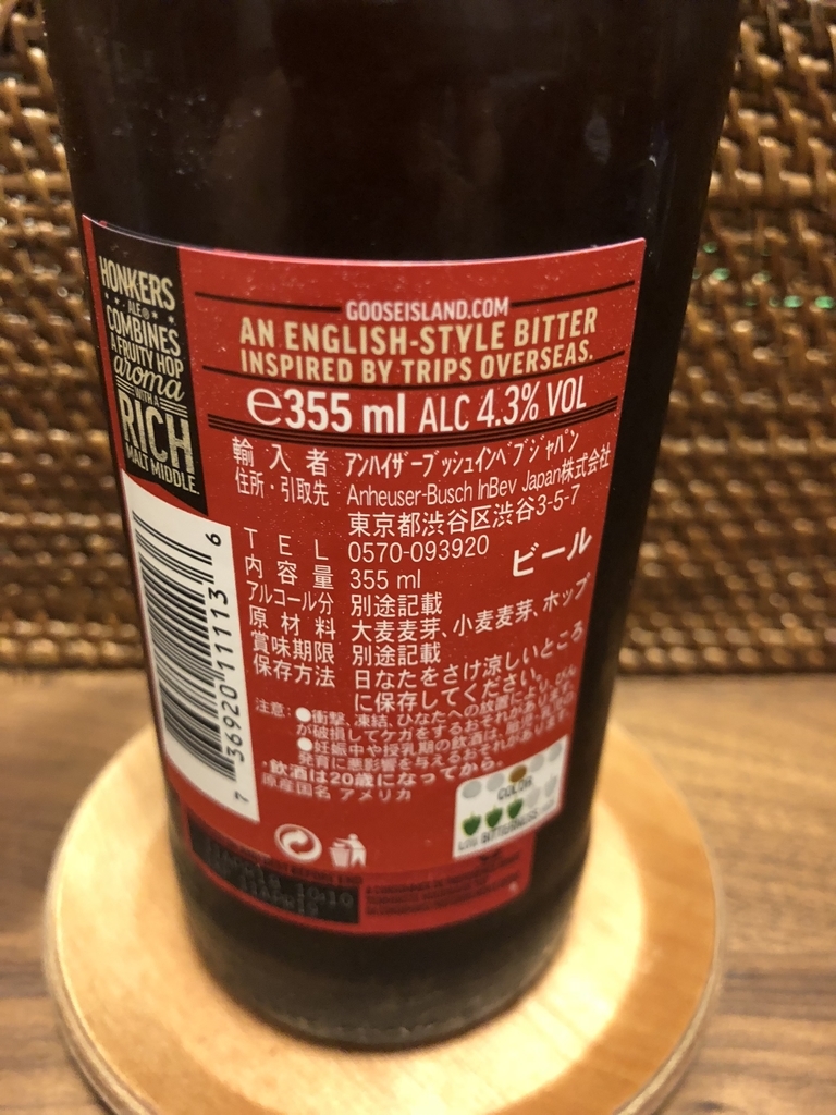 f:id:pggntuhnjs:20181216232255j:plain