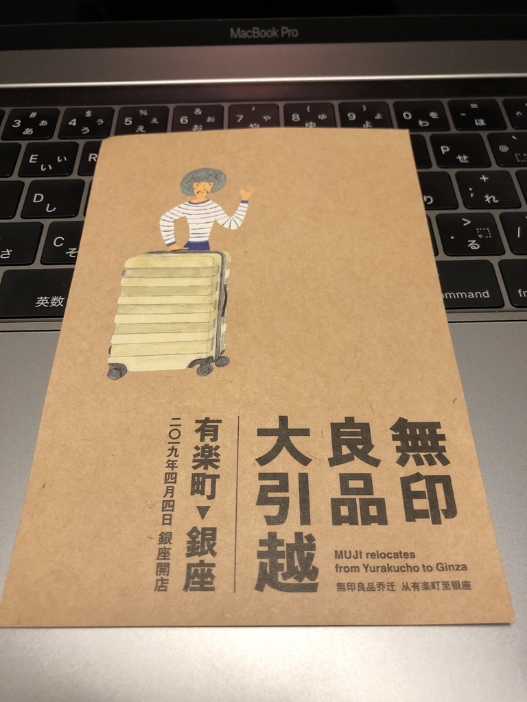f:id:pggntuhnjs:20181224234533j:plain f:id:pggntuhnjs:20181224234533j:plain