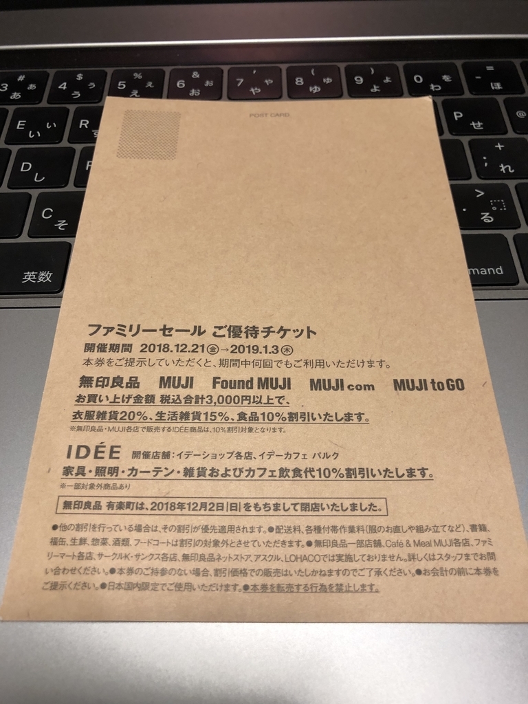 f:id:pggntuhnjs:20181224234622j:plain f:id:pggntuhnjs:20181224234622j:plain