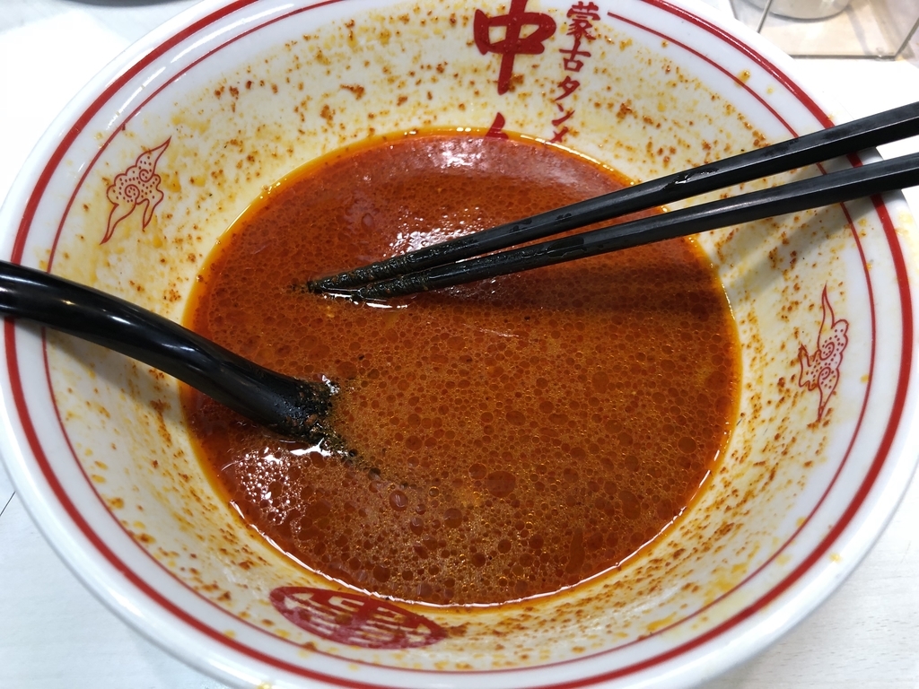 f:id:pggntuhnjs:20190105023636j:plain f:id:pggntuhnjs:20190105023636j:plain