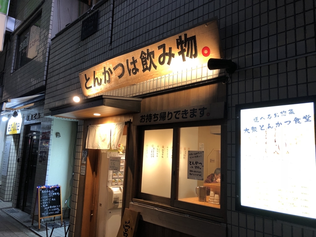 f:id:pggntuhnjs:20190109213349j:plain f:id:pggntuhnjs:20190109213349j:plain