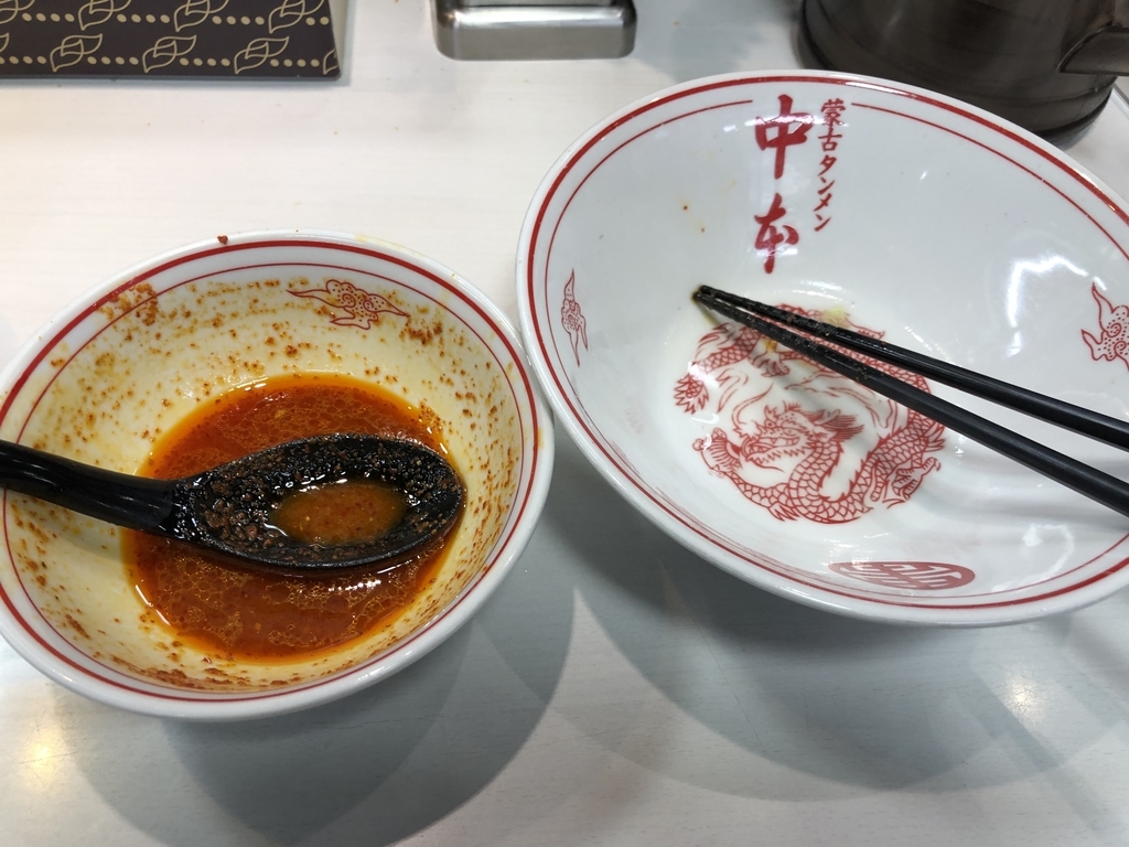 f:id:pggntuhnjs:20190114005713j:plain f:id:pggntuhnjs:20190114005713j:plain