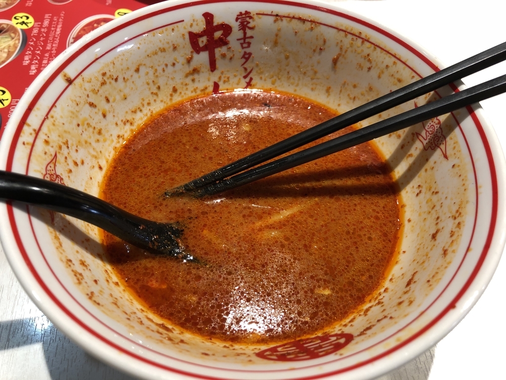 f:id:pggntuhnjs:20190119224031j:plain f:id:pggntuhnjs:20190119224031j:plain