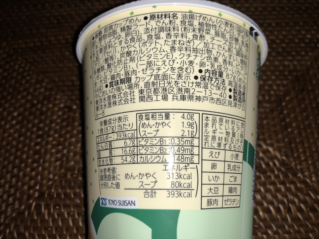 f:id:pggntuhnjs:20190205002750j:plain