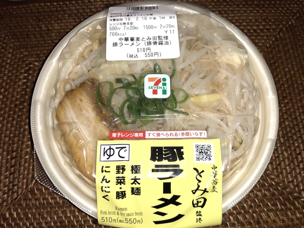 f:id:pggntuhnjs:20190209170653j:plain