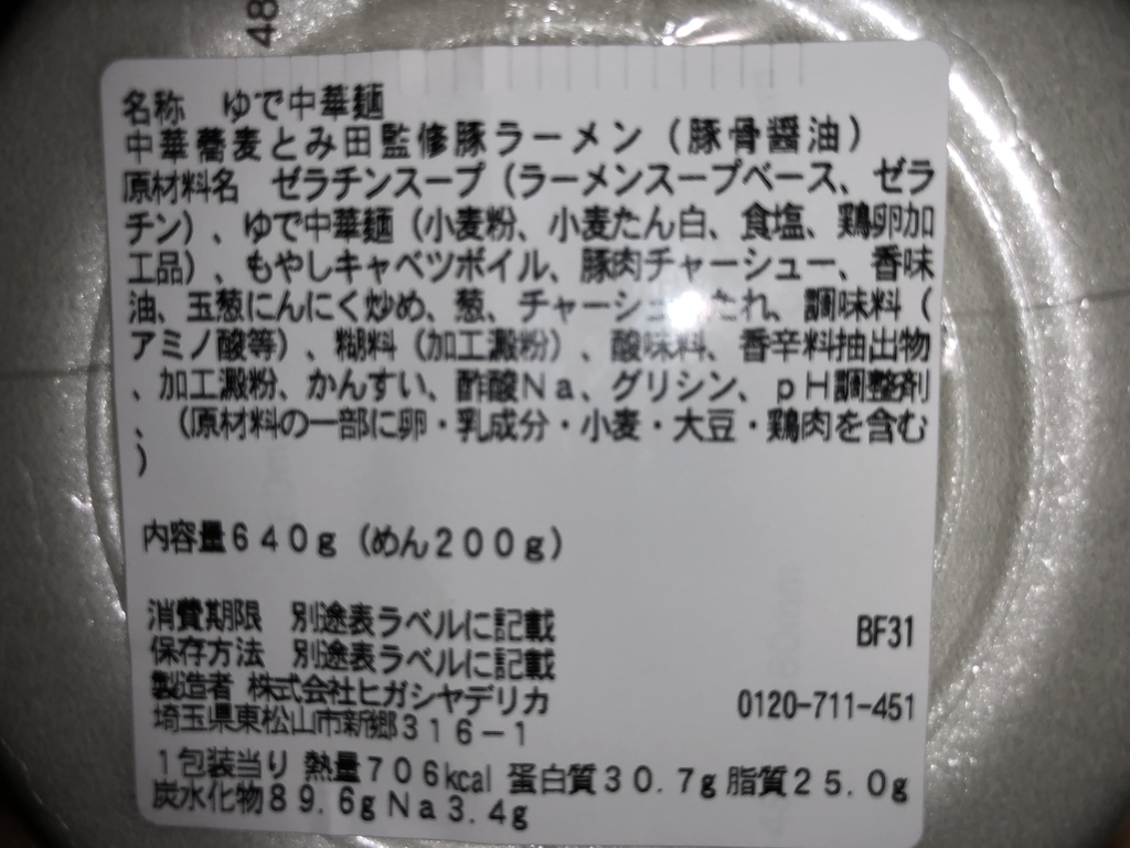 f:id:pggntuhnjs:20190209171932j:plain