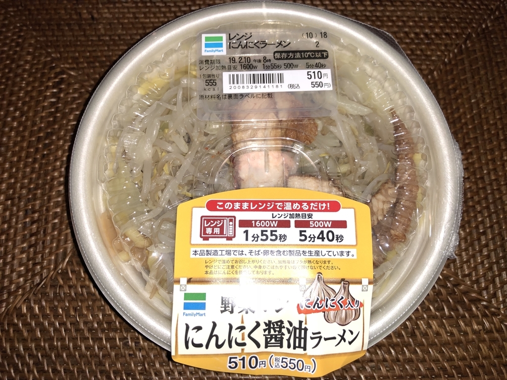 f:id:pggntuhnjs:20190209225441j:plain