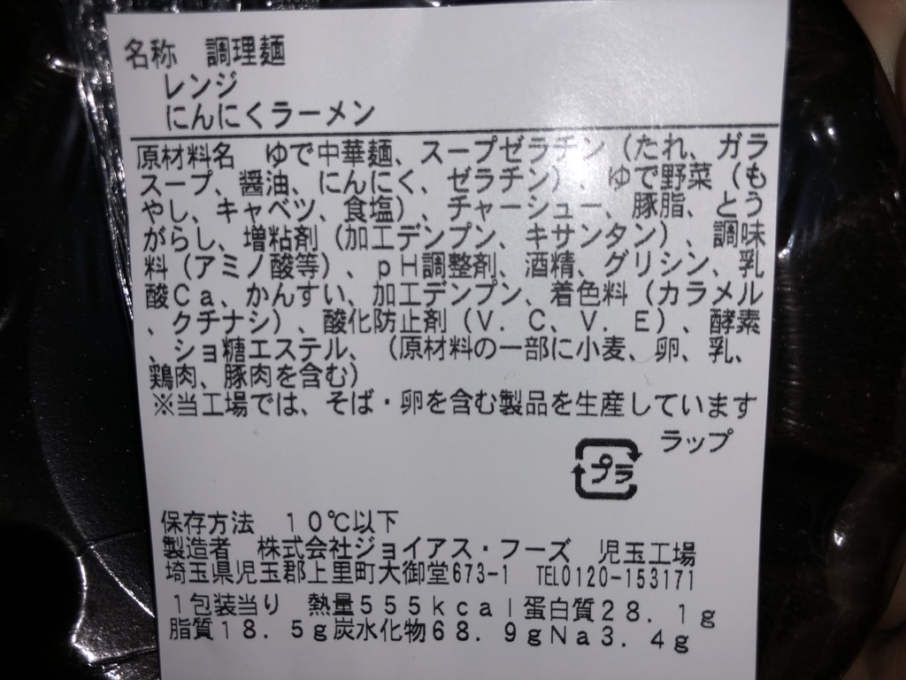 f:id:pggntuhnjs:20190209225928j:plain