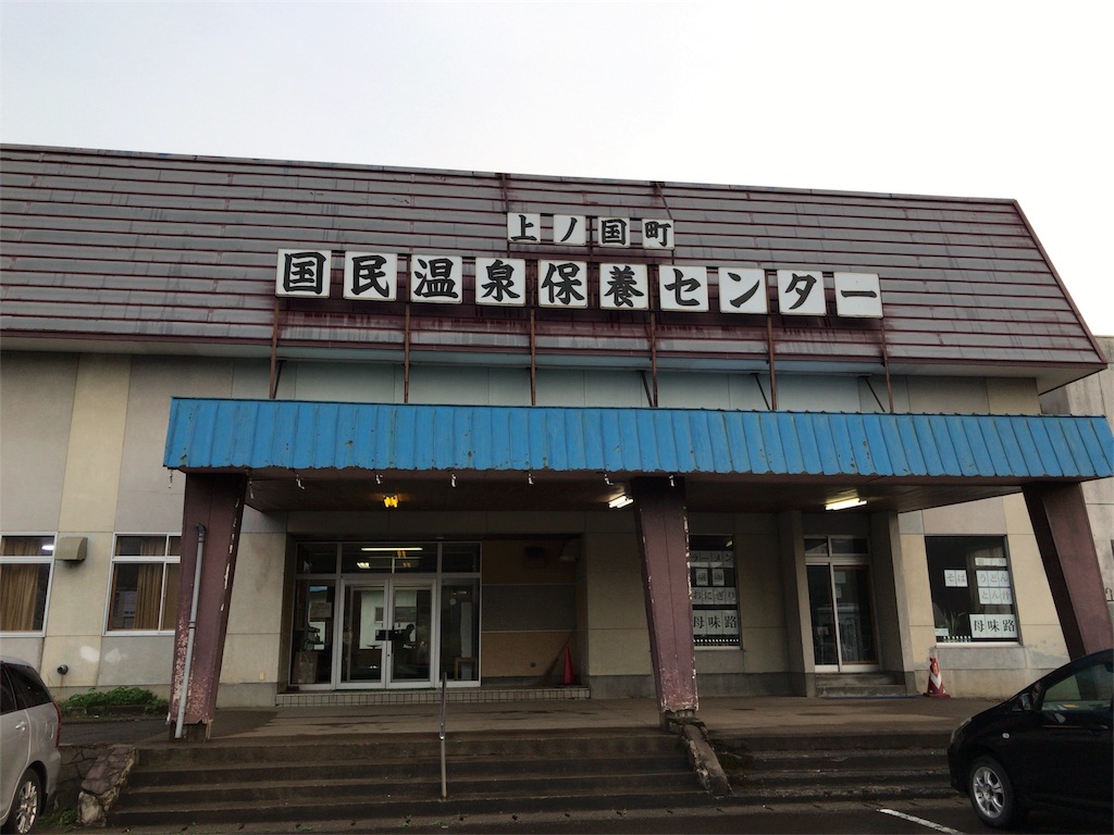 f:id:pggym204:20180507215616j:image