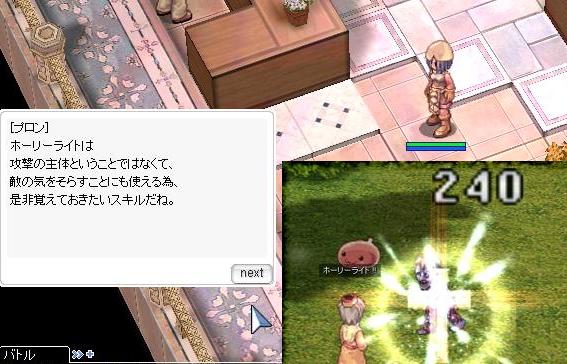初アカデミー