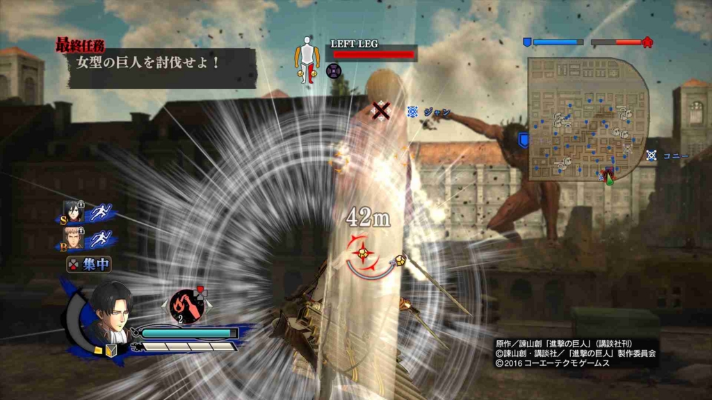 進撃の巨人
