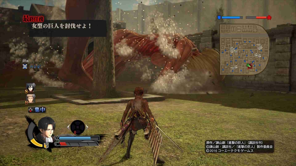 進撃の巨人