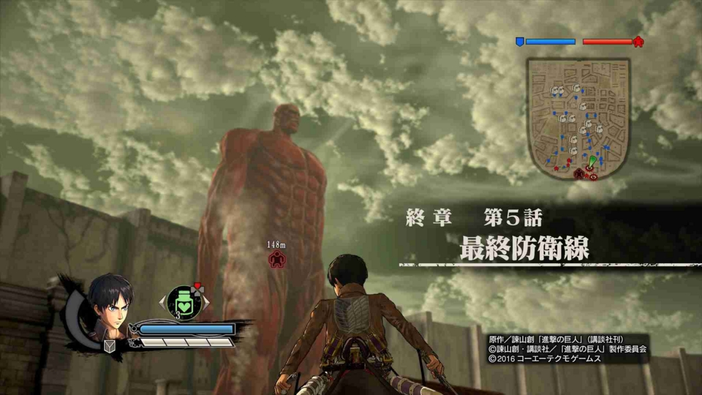 進撃の巨人