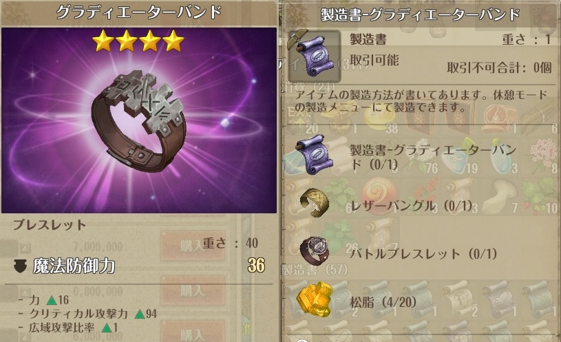 Tos マスケェ 私のゲーム愛は嫁への愛を越えるのか