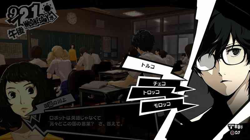ペルソナ5 ロボットは元々どこの国の言葉の答えについて 9月21日国語の川上の授業編 P5攻略 元プログラマーぷげらの趣味ブログ