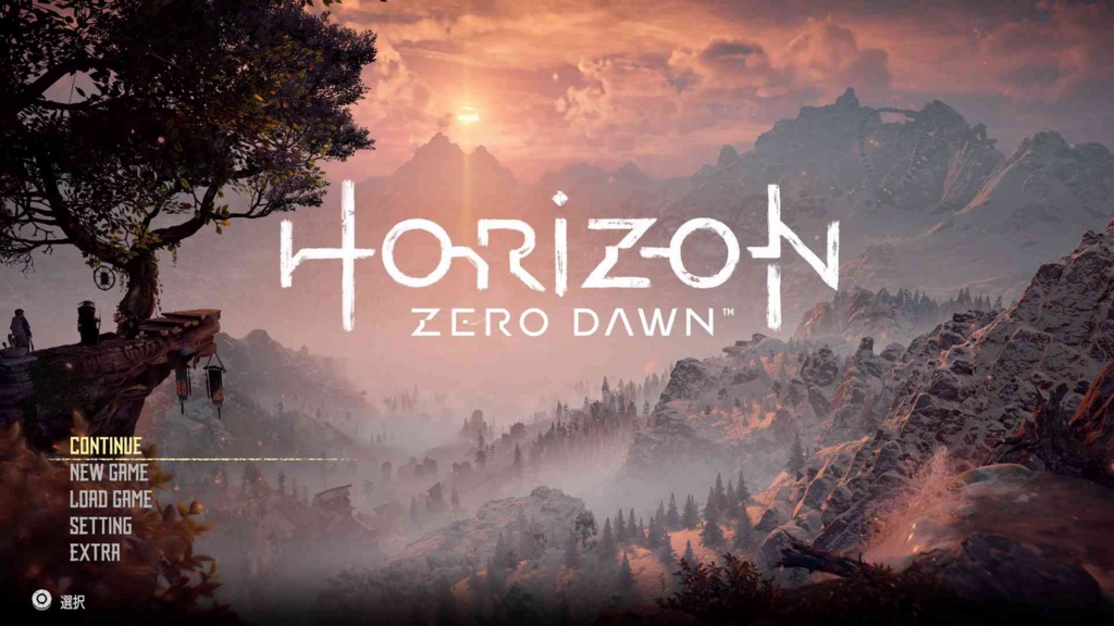 ホライゾンゼロドーン攻略 全トロフィーの入手方法一覧まとめ トロコン情報 Horizon Zero Dawn攻略 元プログラマーぷげらの趣味ブログ